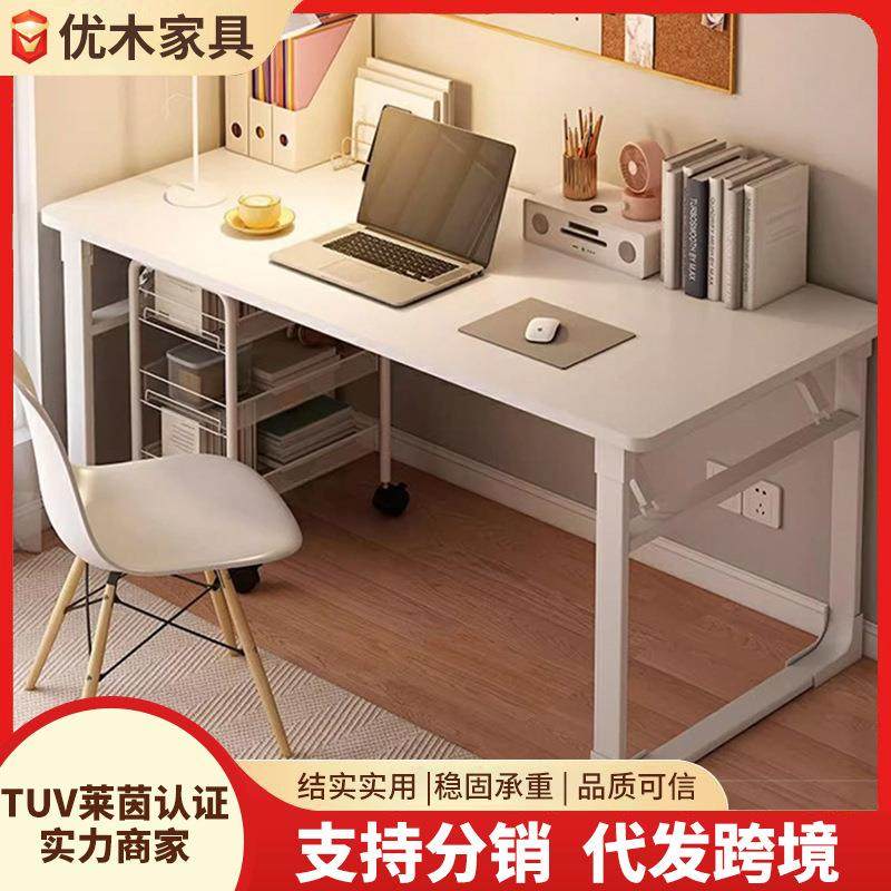 电脑桌台式家用卧室简约小户型办公桌出租房学生学习简易桌子书桌,节庆用品/礼品,新娘配件,淘宝优惠券,粉丝福利购,淘宝优惠卷