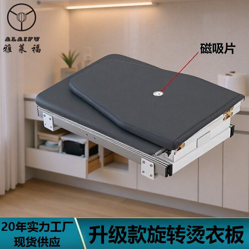 衣帽间旋转烫衣板隐藏立式推拉折叠烫斗垫伸缩抽拉阻尼熨衣板家用