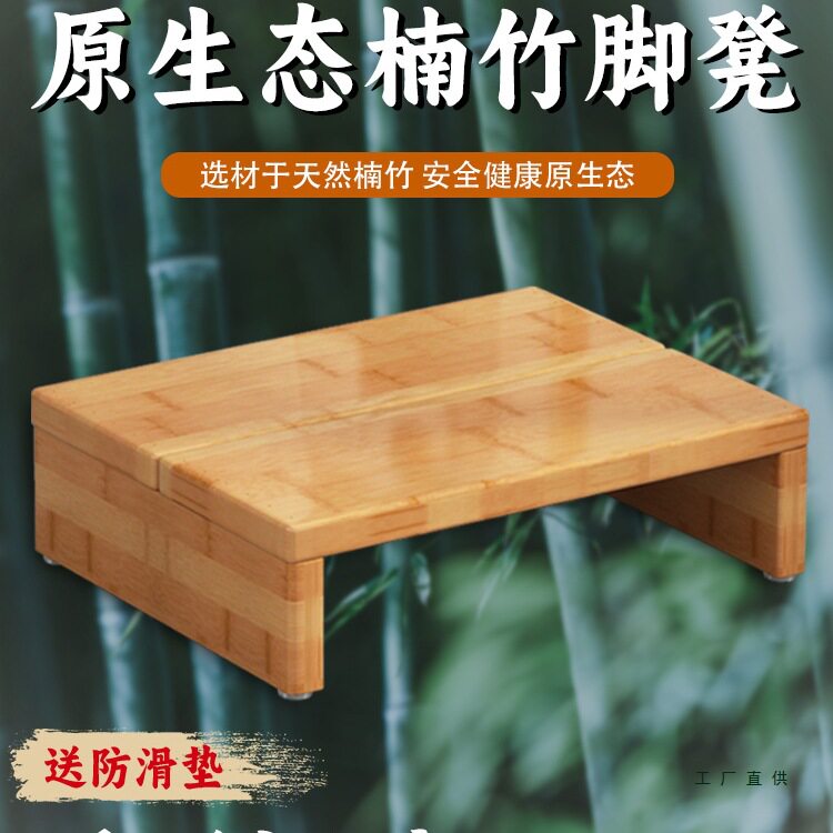 实木脚踏凳厨房增高垫脚台阳台垫高地台木台阶办公室垫脚凳脚踏板