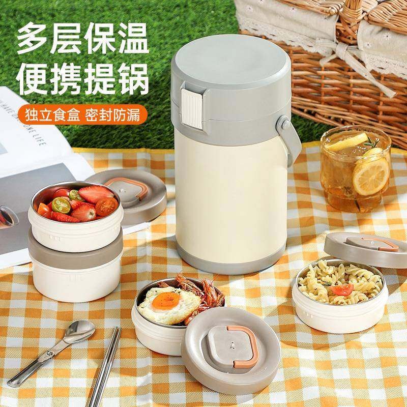 大蒙芽内置折叠勺筷提锅304不锈钢保温桶上班族便携式饭盒桶直销,纺织面料/辅料/配套,纺织机械配件,淘宝优惠券,粉丝福利购,淘宝优惠卷