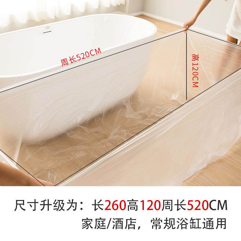 浴缸套一次性多加厚大号沐浴袋酒店浴桶袋洗澡桶塑料膜泡澡袋申恒