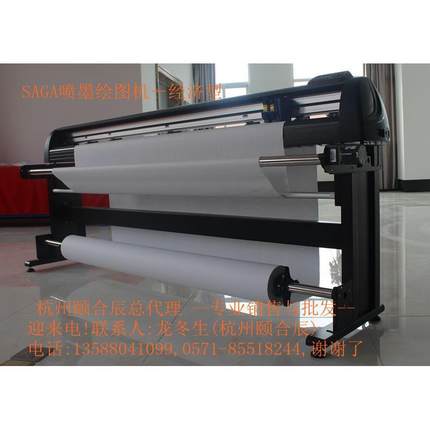 PGM服装CAD喷墨绘图仪RH-1600服装喷墨样版绘图仪样版打印机