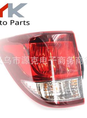 适用于皮卡车马自达BT502015款后尾灯弯款直款雾灯组合