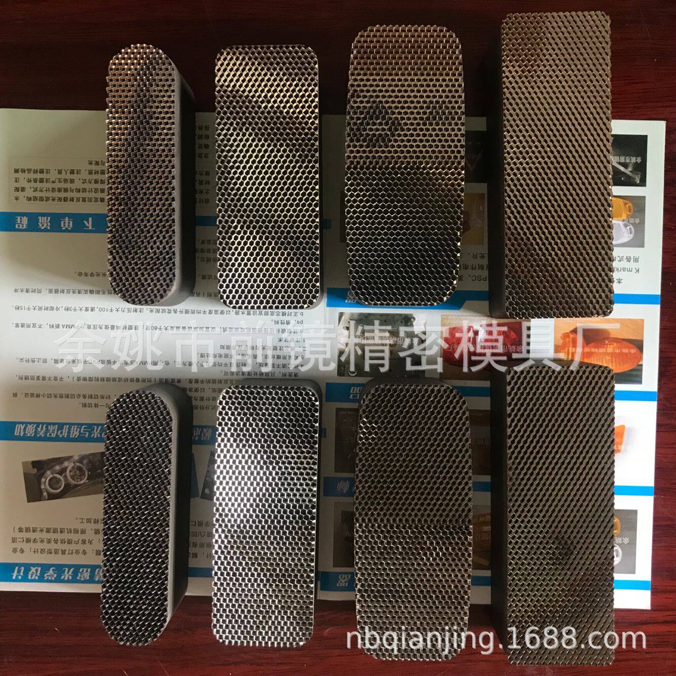 车灯反射器模芯反光片模芯反射器模具模芯侧标灯反光模芯