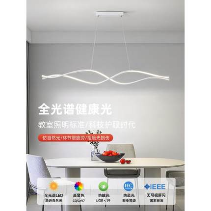 创意餐厅灯led吊灯现代简约时尚个性客厅吧台饭厅书房设计师灯具