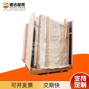 可防锈防潮防尘包装箱收纳箱坚固耐用物流运货箱