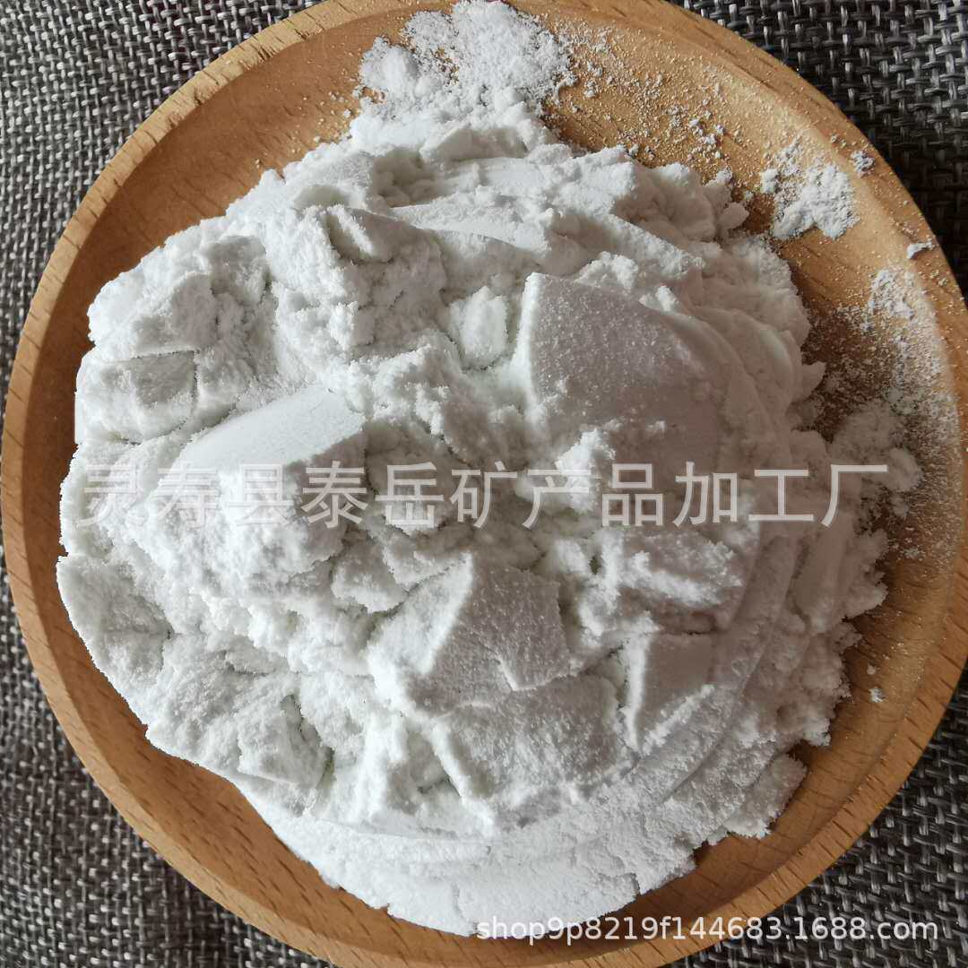 硅藻土助滤剂白色硅藻土粉煅烧硅藻土工业水处理用硅藻土