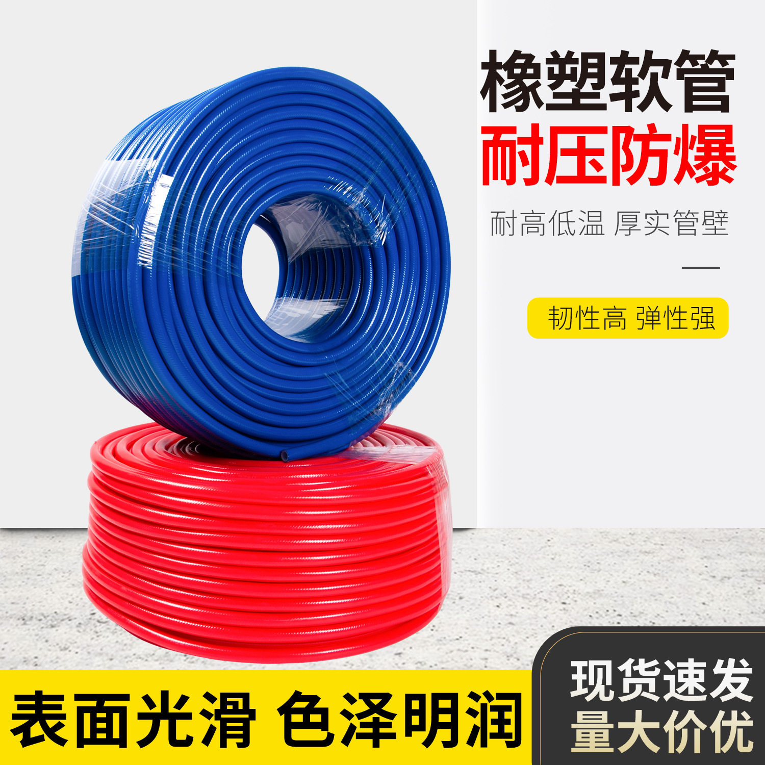 批发加厚橡塑软管耐高低温汽修厂发动机油路输送气动系统专用软管