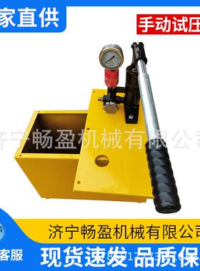 高压ppr水管道水压测试地暖检漏仪打压器测试试验机手动试压泵