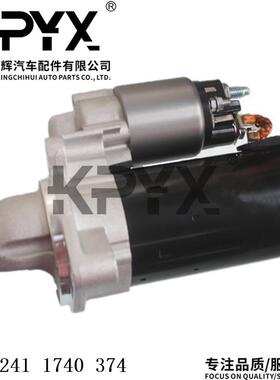 适用宝马3系5系7系E34E36E38E39E60发动机起动马达OE:12411740374