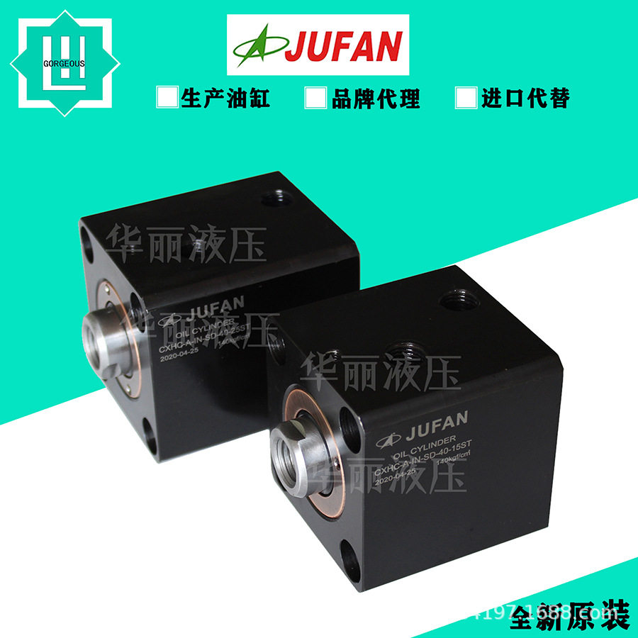 JUFAN君帆油缸MGCXHCCXHC-A-IN-SD-40-25ST液压缸NOS2薄型