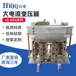 热销DDG 自冷变压器低压大电流变压器质优耐用 40KVA干式