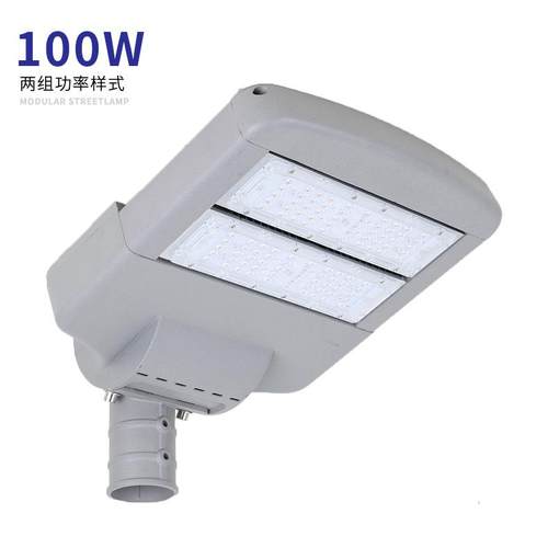 路灯外壳模组路灯LED灯户外工程照明可调角度市政LED路灯头