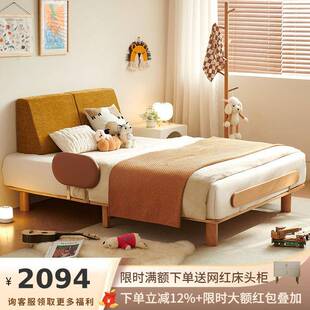 吉与全实木床男孩女孩小户型单人床1米5软包榻榻米无床头儿童床