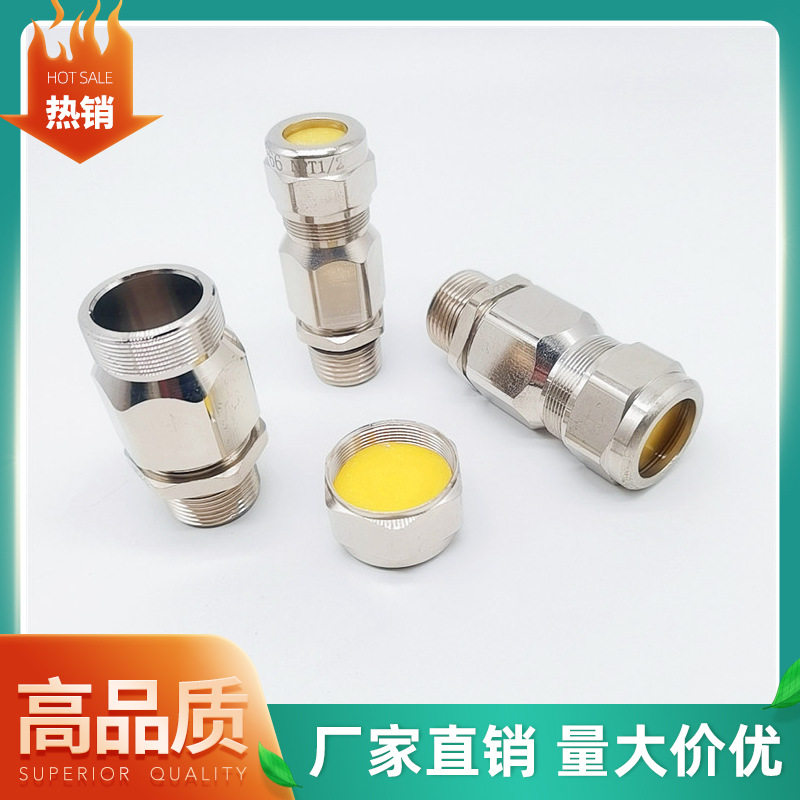 G11/2防爆格兰头电缆夹紧密封接头防爆铠装接头格兰厂家批发