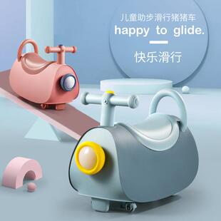 arolo扭扭车儿童溜溜车1-3岁男女宝宝学步车大人可坐防侧翻滑行车
