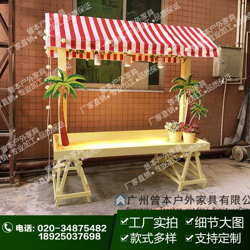 创意户外木售货车防腐组装公园广场商品售货车游乐场流动售卖车