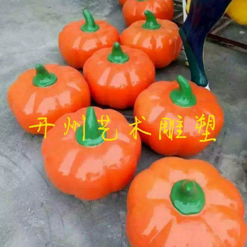 户外仿真玻璃钢蔬菜基地辣椒南瓜雕塑园林景观农庄生态园装饰摆件