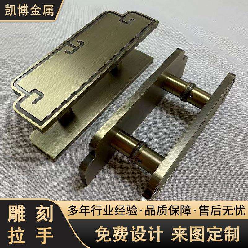 新中式镂空入户门拉手铝合金雕刻拉手别墅进户古代大门拉手把手