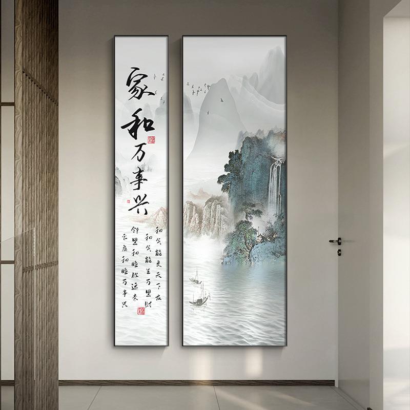 合家欢乐兴入户玄关装饰画新中式水墨山水两联挂画走廊过道壁画