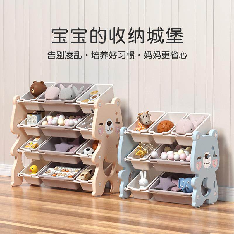儿童玩具收纳架家用客厅归纳婴幼儿储物宝贝室内置物衣物整理柜