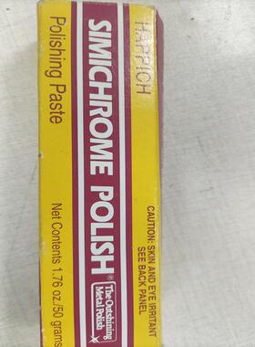 德国SIMICHROME金属抛光膏/研磨膏/抛光液