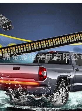 新款皮卡车尾灯皮卡4PIN铝材三色流水尾灯转向灯行车灯刹车灯猛禽