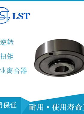 超越离合器GC-A40100/GC-A45120/GC-A50130止逆器