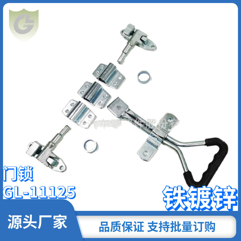 东南亚出口铁镀锌旋转执手锁小货车4分管厢式车门天地长杆锁具