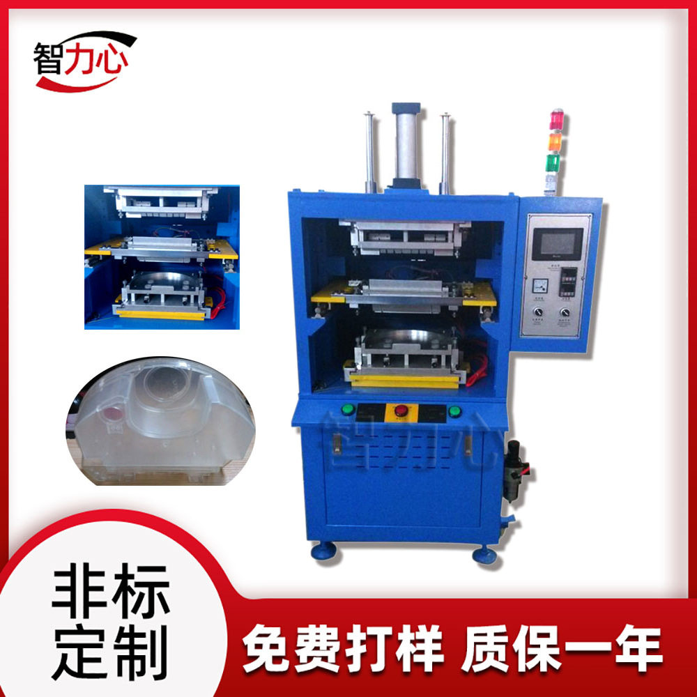 江门热板式塑料焊接机厂家加湿器焊接热板机TPU水晶球焊接设备