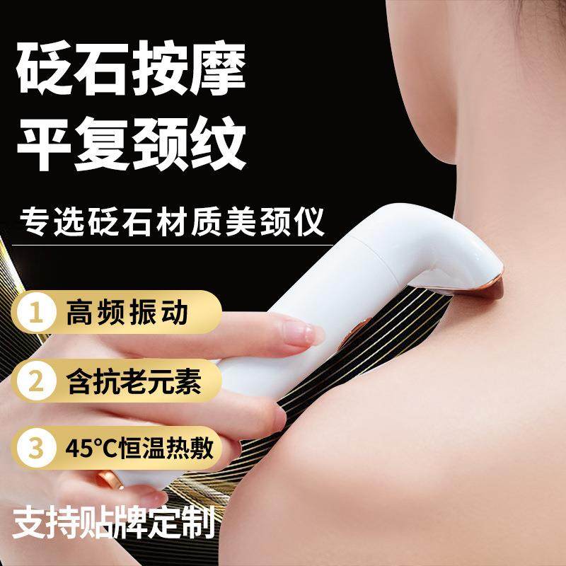 砭石电动刮痧仪工厂按摩肩颈面部刮痧美容仪颈部按摩仪颈部刮痧,纺织面料/辅料/配套,纺织机械配件,淘宝优惠券,粉丝福利购,淘宝优惠卷