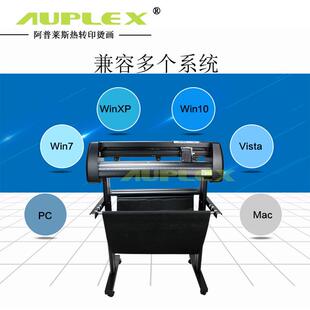热转印刻字机标签机贴纸刻图设备不干胶烫画刻字膜图案刻绘模切机