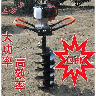 地钻打孔机63cc汽油种植机打桩机施肥机打洞机钻头种树栽树挖坑机