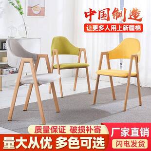 实木餐椅家用书桌椅白色靠背凳子北欧现代简约休闲椅子学生学习椅