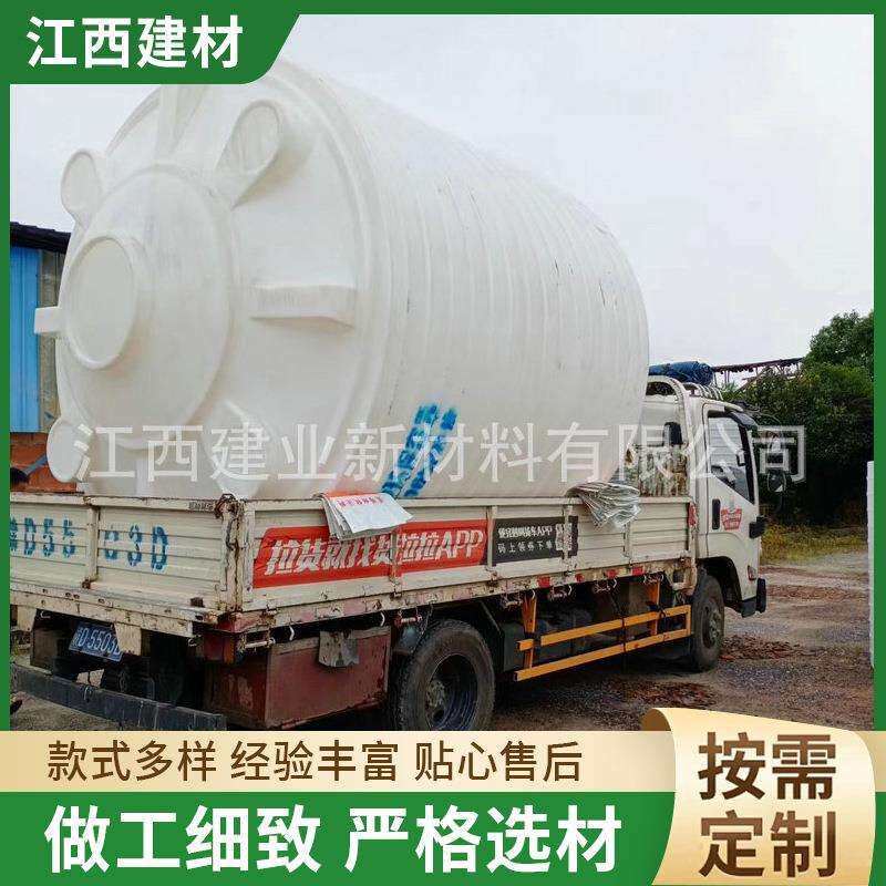 供应10000L特大号塑料圆形pe水处理水箱立式塑料白色加厚水塔
