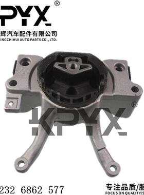 适用于宝马G01G32G38G11波箱支架胶垫变速箱机脚胶OE:22326862577