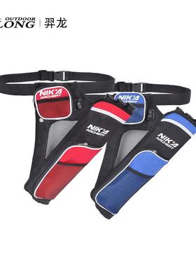 ELONG羿龙三管箭袋箭筒挂腰射箭配件护具竞技反曲传统美猎弓箭