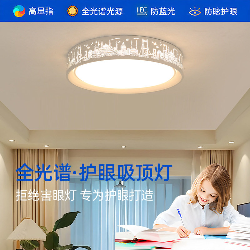 腐蚀工艺简约现代led奶油风吸顶灯创意高级感圆形主卧书房110V灯