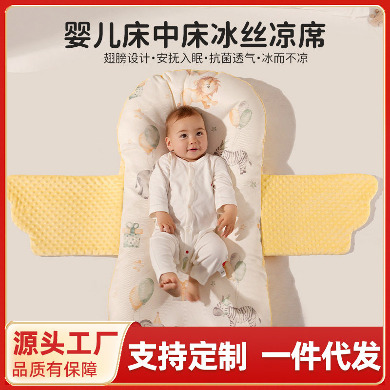 床中床新生儿防惊跳婴儿宝宝窝0-1岁哄娃睡觉神器