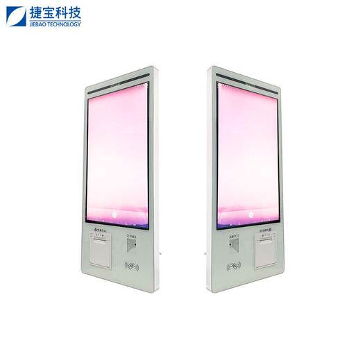 捷宝自助点餐机人脸识别扫码读卡壁挂式点餐一体机安卓/Windows