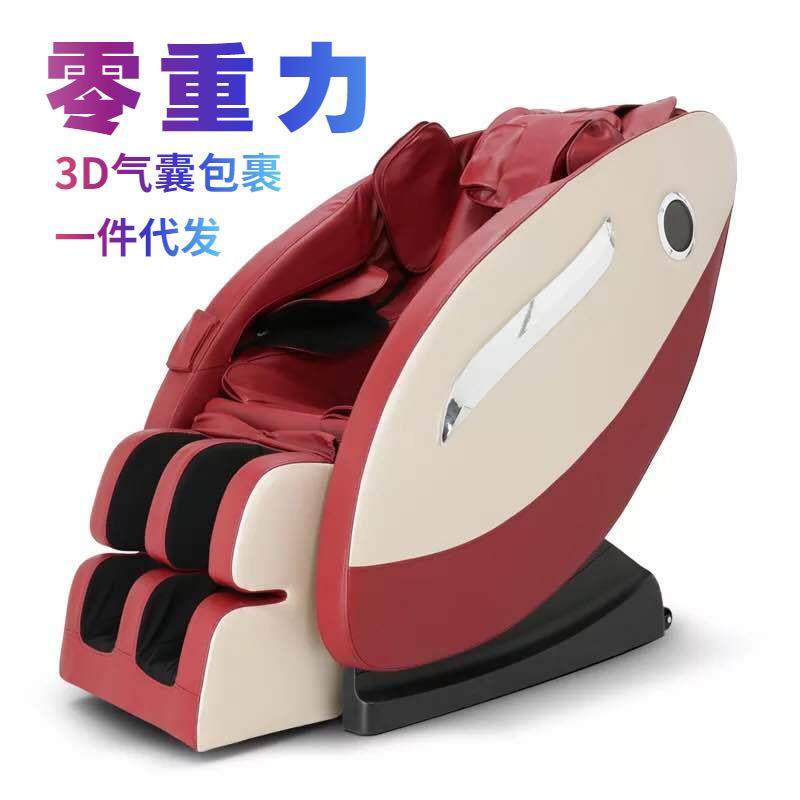 按摩椅共享家用太空舱多功能揉捏推拿全自动按摩器电动理疗,畜牧/养殖物资,畜牧/养殖器械,淘宝优惠券,粉丝福利购,淘宝优惠卷
