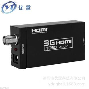 优霆HDMI转SDI转换器宽电压12V-5V都支持3GHD都支持1080p60HZ