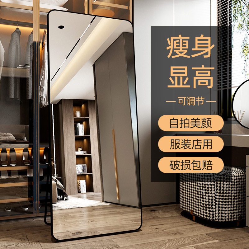 落地镜显瘦显高美颜家用服装店新款专用镜子显瘦显高穿衣试衣立镜