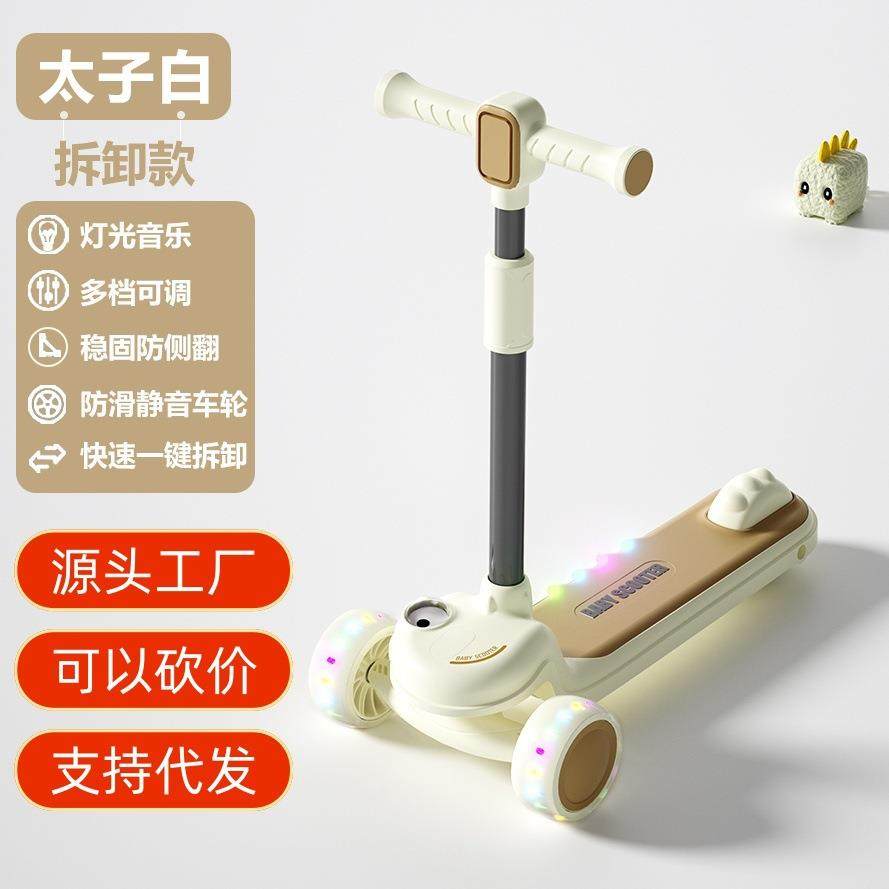 滑板车灯光音乐2-8岁男女孩静音轮折叠踏板防侧翻滑滑车踏板车,纺织面料/辅料/配套,纺织机械配件,淘宝优惠券,粉丝福利购,淘宝优惠卷