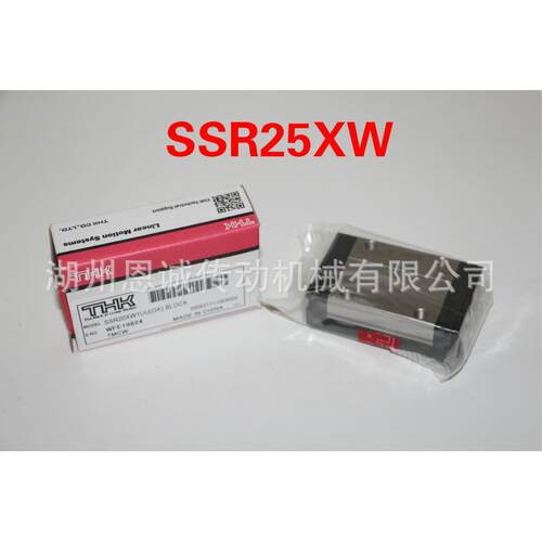 THKSSR25