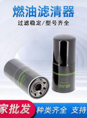 P55-3500600-311-3550600-311-3580燃油滤清器滤芯HD325-7R