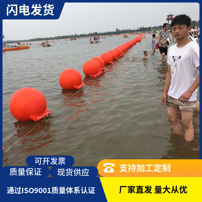 河面水上浮球饮用水库警示浮球水面维护航道规划双耳塑料浮球厂家