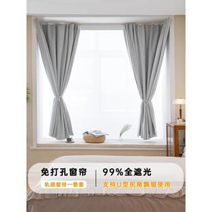 免打孔全遮光窗帘挂钩式粘贴轨道u型l形卧室拐角飘窗小窗户遮挡帘