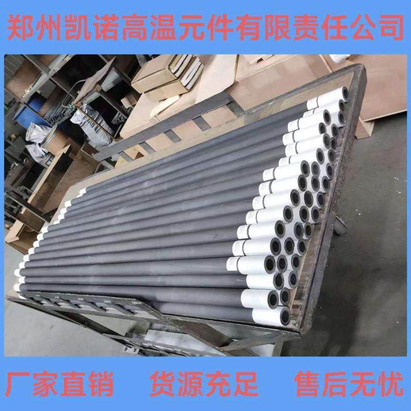 供应等直径硅碳棒陶瓷炉玻璃炉配件U型门型螺纹型硅碳棒,畜牧/养殖物资,畜牧/养殖器械,淘宝优惠券,粉丝福利购,淘宝优惠卷