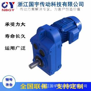 FAFS127 FFS127 FAZS127摆线减速机 FAS127 FS127